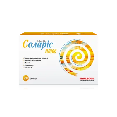 Соларис Плюс таблетки №20 — Фото 1