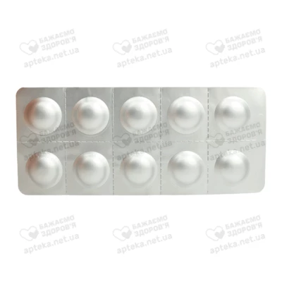 Тромбонет-Фармак таблетки вкриті оболонкою 75 мг №60 — Фото 4