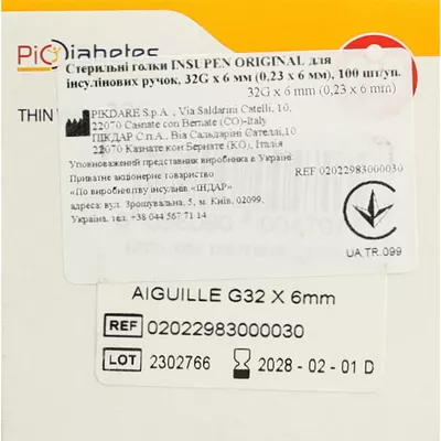 Голка для інсулінових ручок Інсупен розмір 32G*6 мм (0,23 мм*6 мм) 100 шт — Фото 2