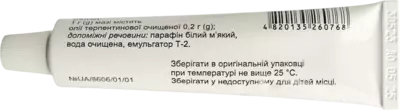 Скипидарна мазь 20% туба 25 г — Фото 3
