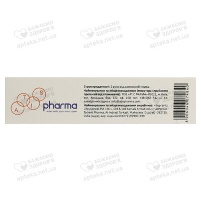Мелатонин-А таблетки 6 мг №50 — Фото 3