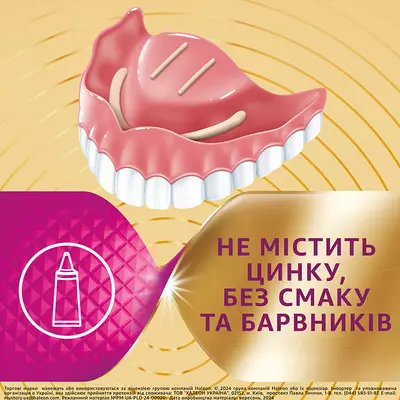 Корега Макс Фиксация + Комфорт крем для фиксации зубных протезов 40 г — Фото 3