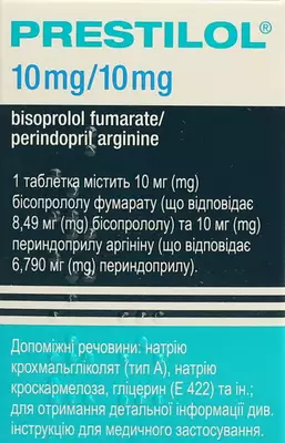 Престилол таблетки вкриті оболонкою 10 мг/10 мг №30 — Фото 4