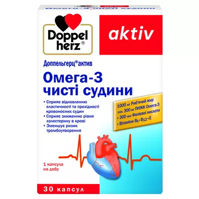 Доппельгерц Актив Омега-3 чисті судини капсули 1000 мг №30 — Фото 1