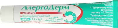 Алергодерм мазь 0,25 мг/г туба 15 г — Фото 4