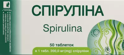 Спирулина таблетки 200 мг №50 — Фото 1
