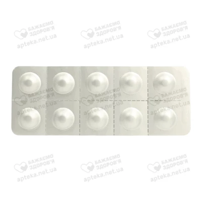 Кардисейв таблетки покрытые плёночной оболочкой 75 мг №50 — Фото 4