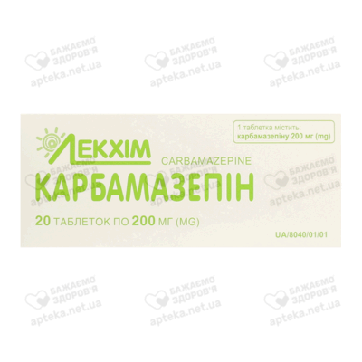 Карбамазепін таблетки 200 мг №20 — Фото 1