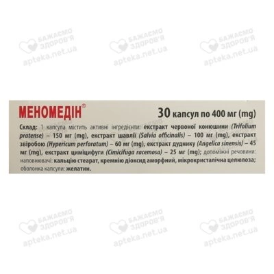 Меномедин капсулы 400 мг №30 — Фото 5