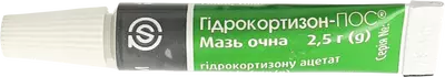 Гідрокортизон-ПОС мазь очна 10 мг/г туба 2,5 г — Фото 5
