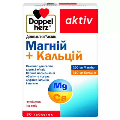 Доппельгерц Актив Магний + Кальций таблетки покрытые оболочкой №30 — Фото 1