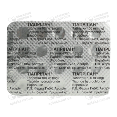 Тіаприлан таблетки 100 мг №20 — Фото 4