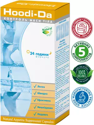 Худі-Да контроль маси тіла капсули 300 мг №60 — Фото 1