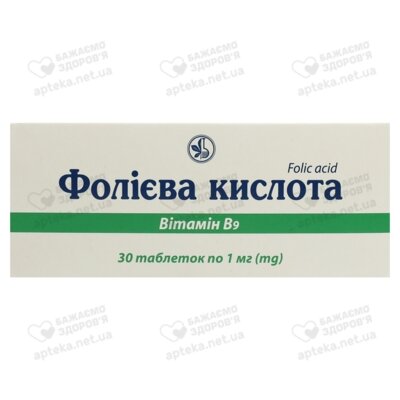 Фолиевая кислота таблетки 1 мг №30 — Фото 1