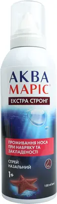 Аква Марис Экстра Стронг спрей назальный флакон 150 мл — Фото 5