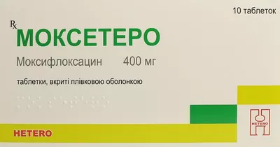 Моксетеро таблетки вкриті оболонкою 400 мг №10 — Фото 1