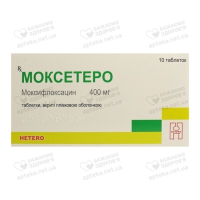 Моксетеро таблетки покрытые оболочкой 400 мг №10 — Фото 1