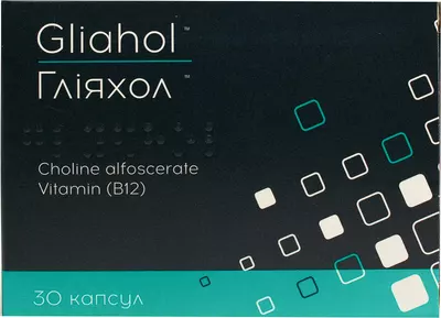 Глияхол капсулы №30 — Фото 1