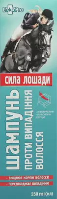 Шампунь Сила Лошади проти випадіння волосся 250 мл — Фото 1