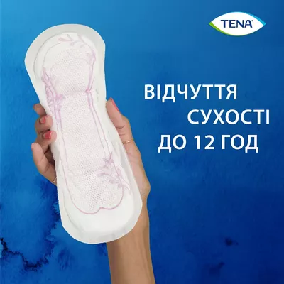Прокладки урологічні жіночі Тена Леді Слім Нормал (Tena Lady Slim Normal) 12 шт — Фото 4