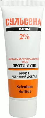 Сульсена шампунь-пилинг Сульсена от перхоти + паста Сульсена 2% от перхоти Набор №2 — Фото 8
