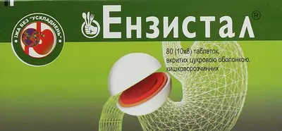Ензистал таблетки вкриті оболонкою №80 — Фото 1