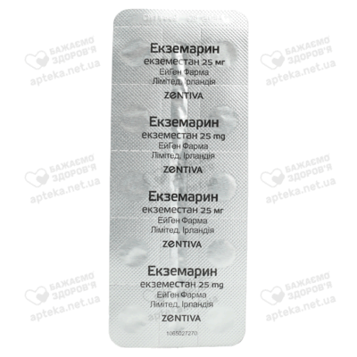 Екземарін таблетки вкриті оболонкою 25 мг №30 — Фото 3