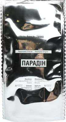 Парадин раствор для инфузий 10 мг/мл 100 мл контейнер №12 — Фото 4