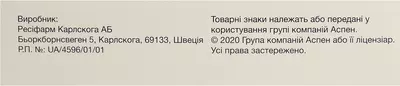 Эмла крем туба 30 г — Фото 3