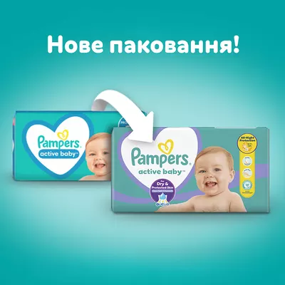 Подгузники для детей Памперс Актив Беби (Pampers Active Baby) размер 4 (9-14 кг) 46 шт — Фото 3