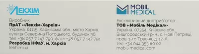 Фітопрост супозиторії ректальні №10 — Фото 3