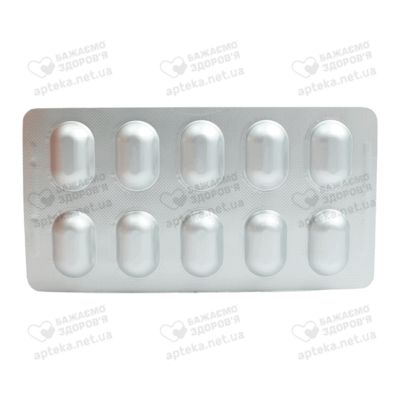 Валмісар НА таблетки вкриті плівковою оболонкою 160 мг/12,5 мг/10 мг №30 — Фото 4