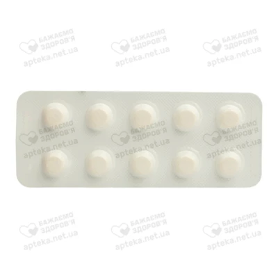 Торидип таблетки вкриті плівковою оболонкою 10 мг №30 — Фото 4