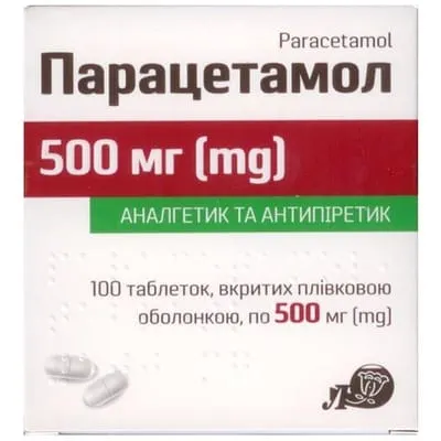 Парацетамол таблетки вкриті оболонкою 500 мг №100 — Фото 1