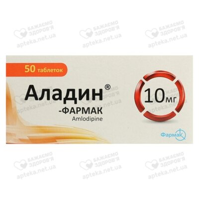 Аладин-Фармак таблетки 10 мг №50 — Фото 1