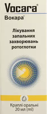 Вокара капли флакон 20 мл — Фото 1
