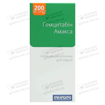 Гемцитабин Амакса порошок для инфузий 200 мг флакон №1 — Фото 1