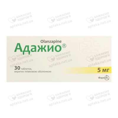 Адажио таблетки покрытые плёночной оболочкой 5 мг №30 — Фото 1
