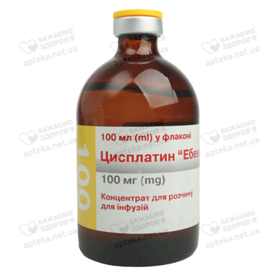 Цисплатин "Эбеве" концентрат для раствора для инфузий 100 мг флакон 100 мл — Фото 5