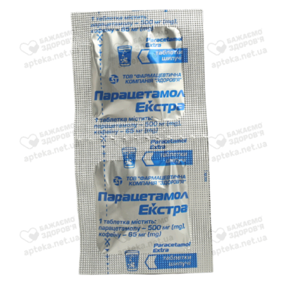 Парацетамол екстра таблетки шипучі №12 — Фото 5