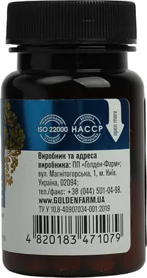 Цинка пиколинат таблетки 300 мг №90 — Фото 2