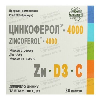 Цинкоферол-4000 капсули 550 мг №30 — Фото 1