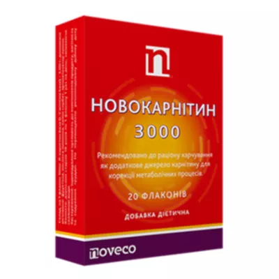 Новокарнитин 3000 раствор 10 мл флаконы №20 — Фото 1