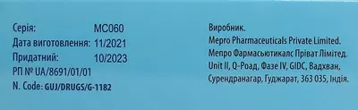 Мератин Комби таблетки вагинальные №10 — Фото 3