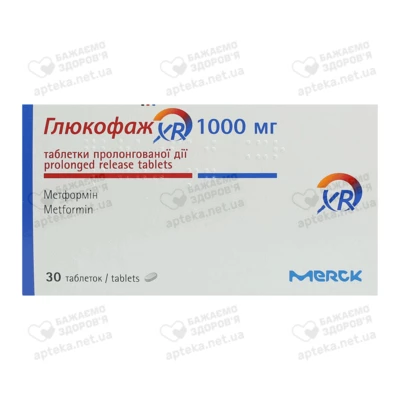 Глюкофаж XR таблетки 1000 мг №30 — Фото 1