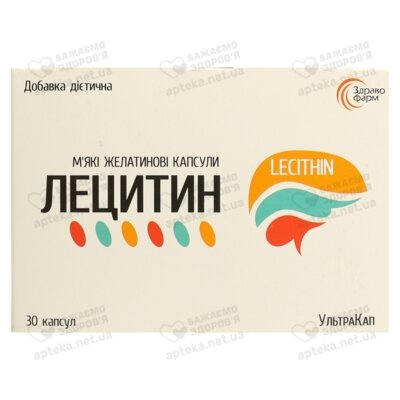 Лецитин Ультракап капсули 1200 мг №30 — Фото 1