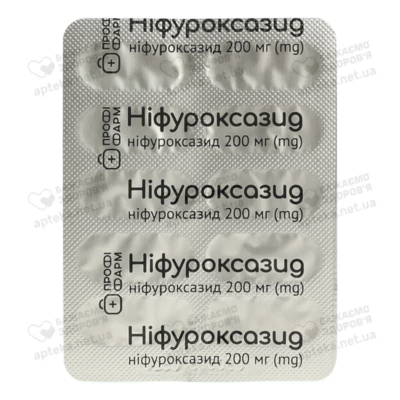 Ніфуроксазид капсули 200 мг №20, Профі Фарм — Фото 6