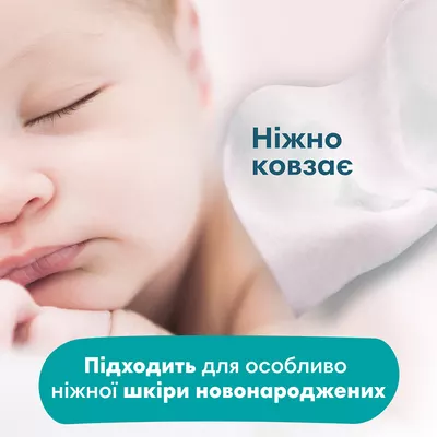 Серветки вологі дитячі Памперс Бебі Сенситив (Pampers Baby Sensitive) 208 шт (4х52) — Фото 7