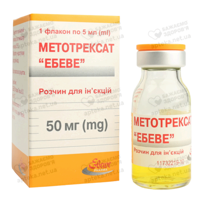 Метотрексат "Ебеве" розчин для ін'єкцій 50 мг флакон 5 мл №1 — Фото 4