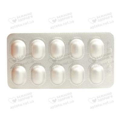 Лефно таблетки вкриті оболонкою 20 мг №30 — Фото 4
